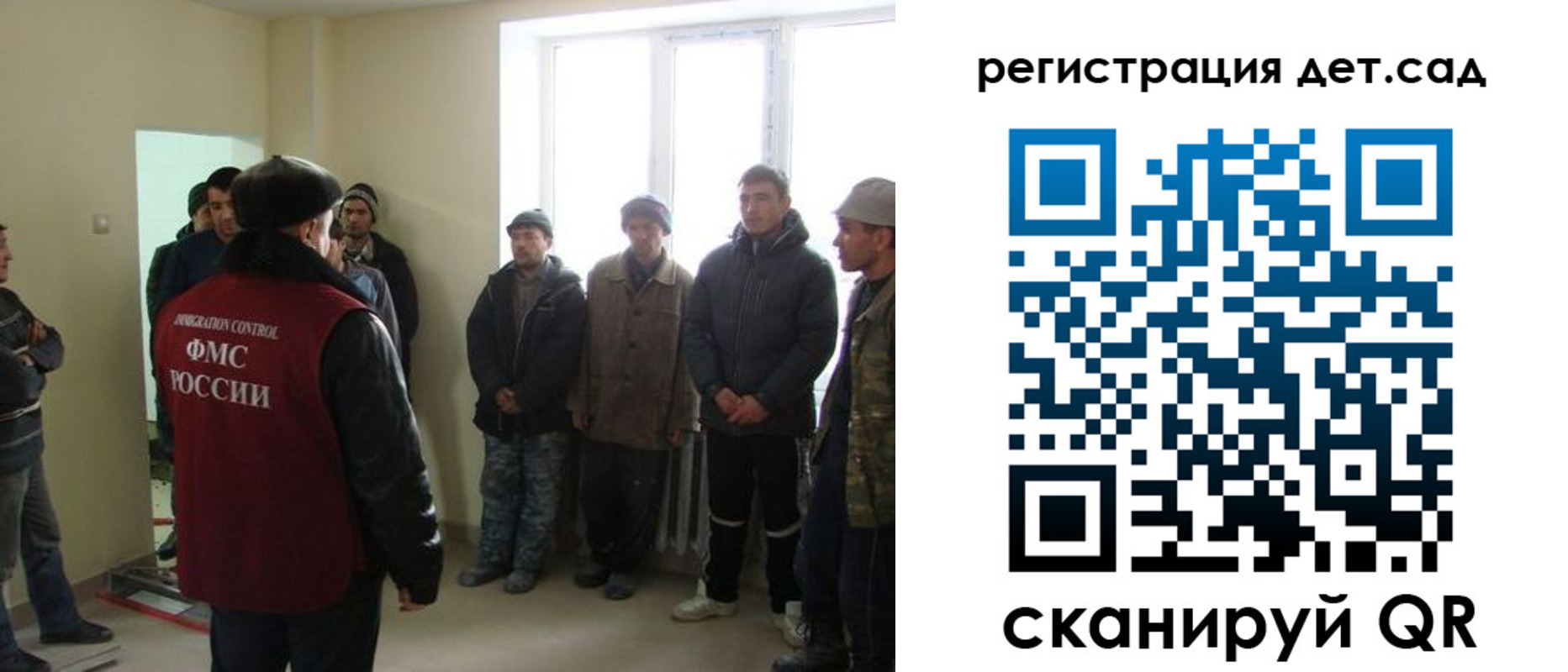 временная регистрация в квартире в Дагестанских Огнях