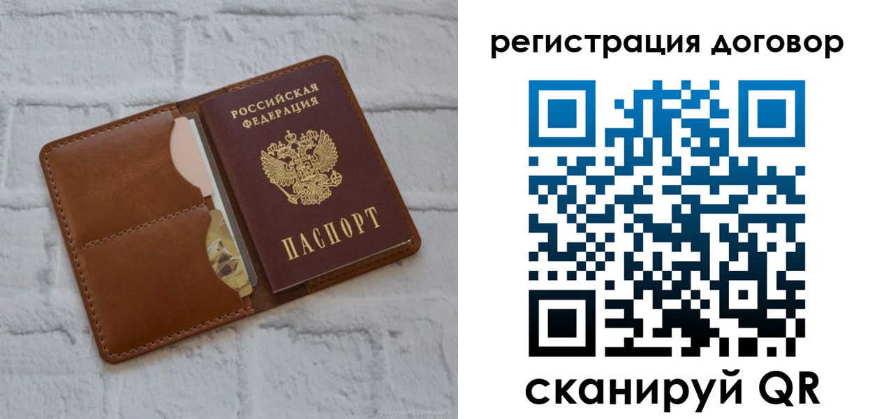 прописка для школы в Дагестанских Огнях