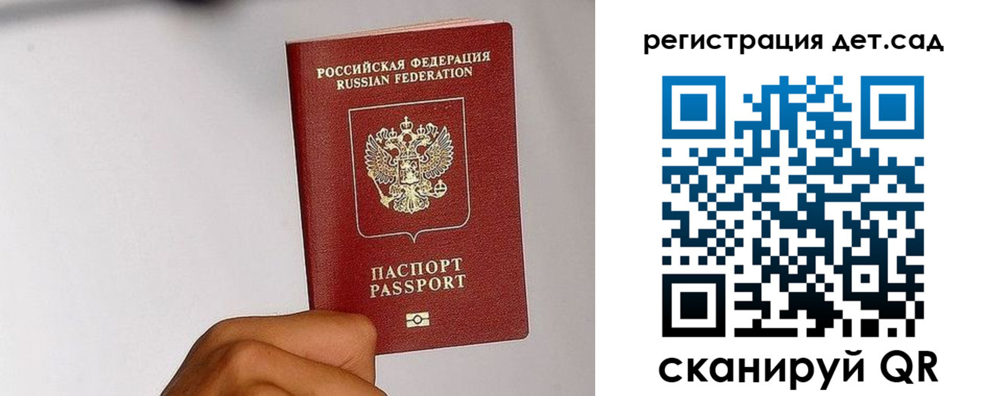 прописка поиск в Дагестанских Огнях