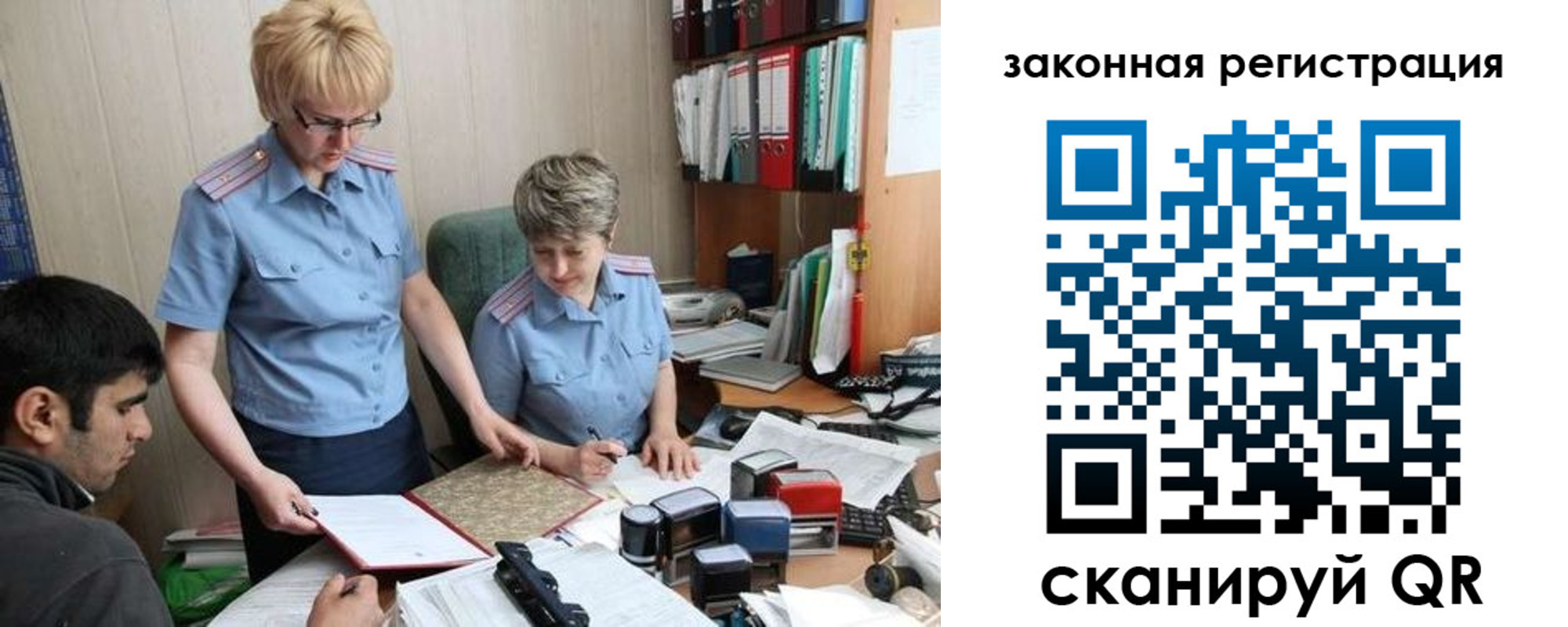регистрация в Дагестанских Огнях