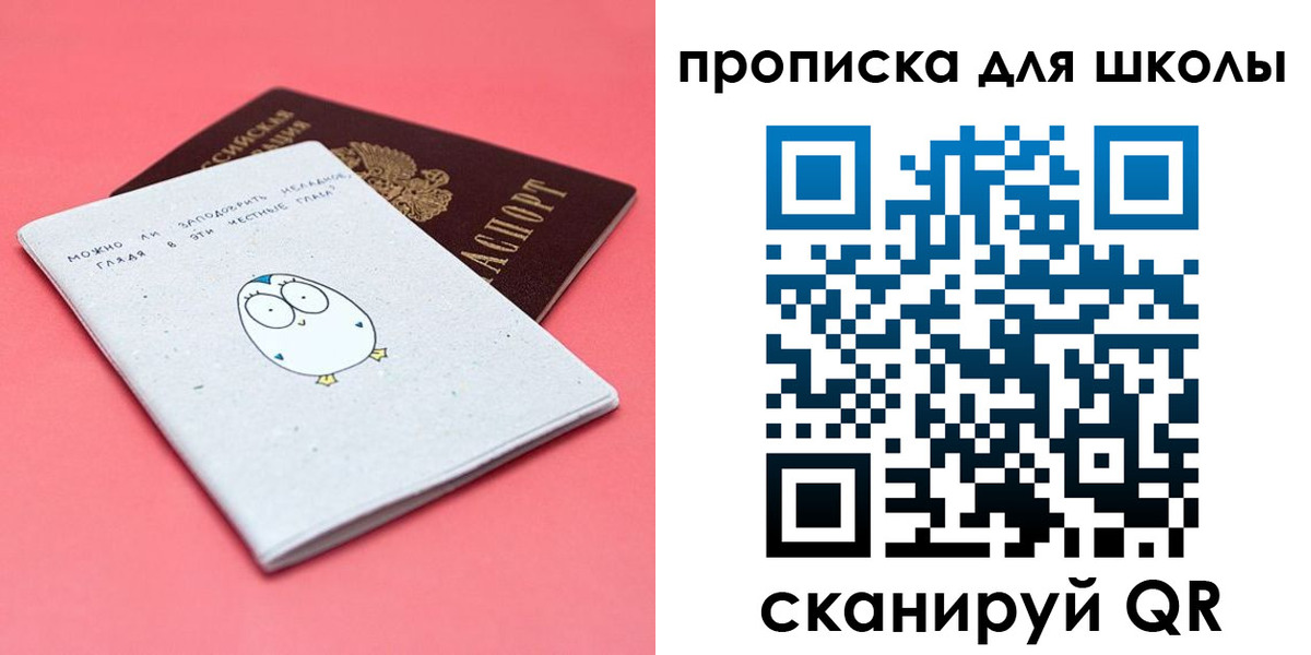 временная регистрация купить в Дагестанских Огнях