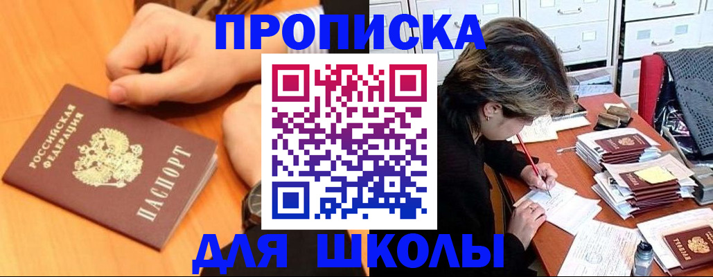 временная регистрация для всех в Дагестанских Огнях